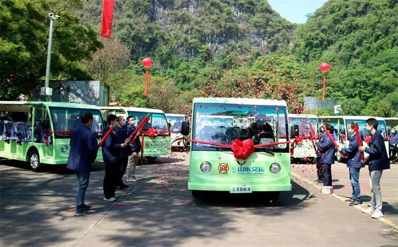 四輪電動觀光車