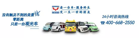 電動(dòng)消防車廠家聯(lián)系電話