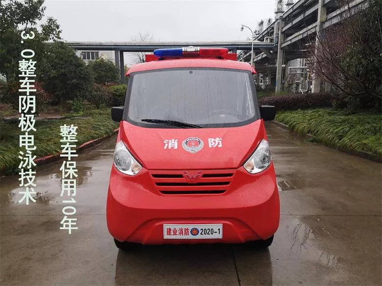 微型電動(dòng)消防車廠家