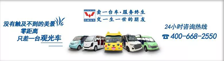 電動(dòng)巡邏車(chē)廠家聯(lián)系電話