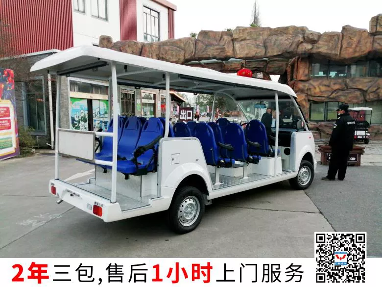 觀光游覽車