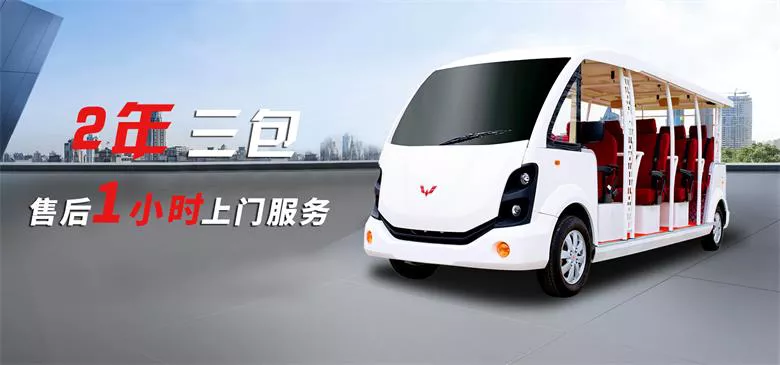 觀光車價(jià)格