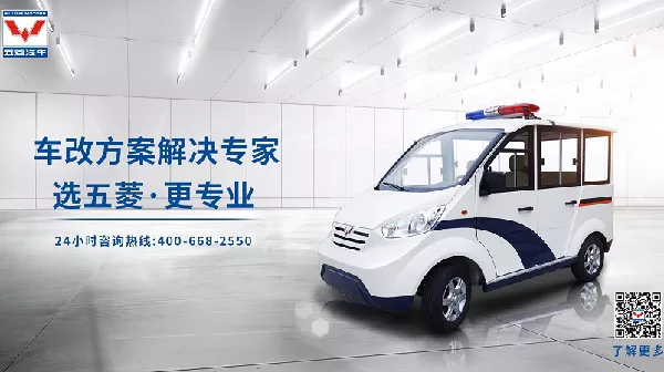 巡邏車廠家