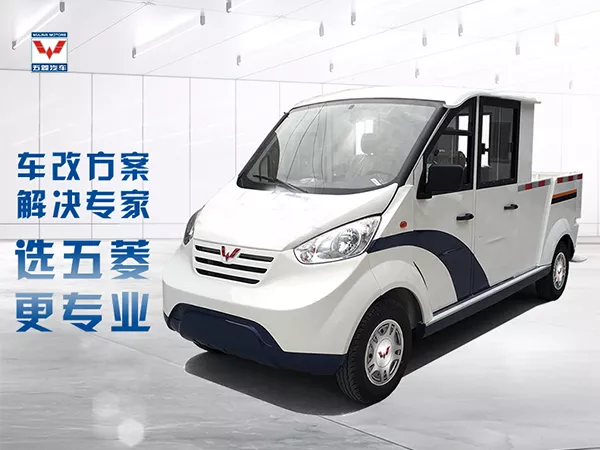 電動(dòng)巡邏車怎么開？