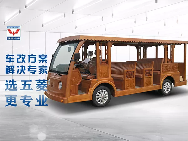 景區(qū)電動(dòng)觀光車多少錢一輛