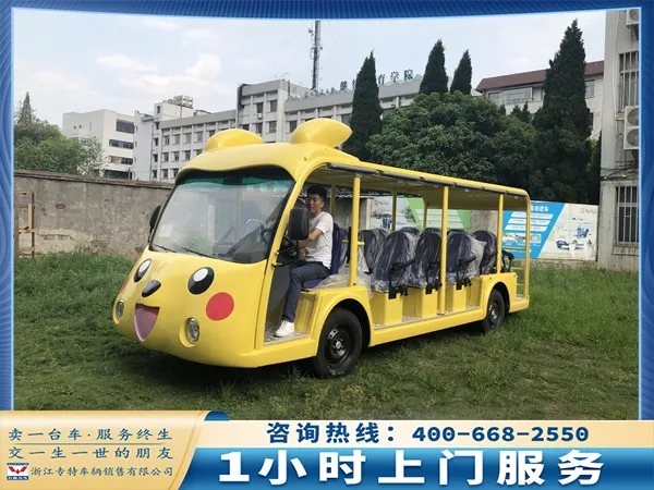 電動觀光車生產(chǎn)廠家有哪些？