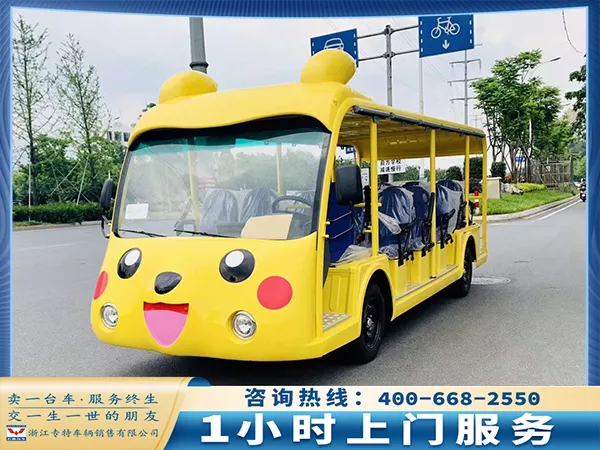 電動觀光車價格及圖片？