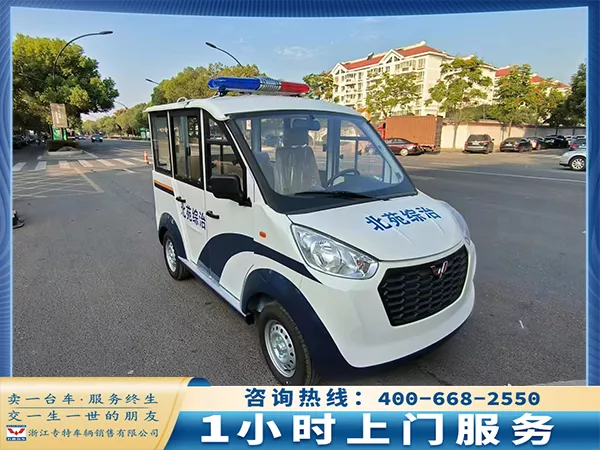 四輪電動車巡邏車價(jià)格多少錢？