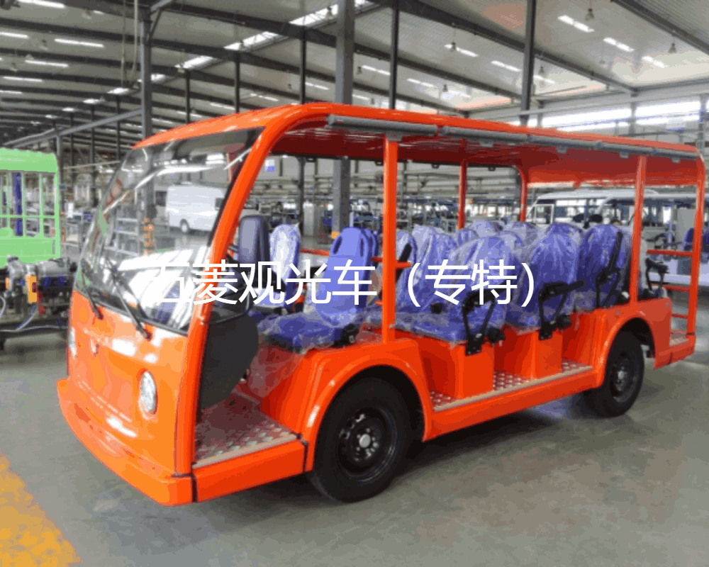 電動(dòng)觀光車：從“變形金剛”中汲取靈感