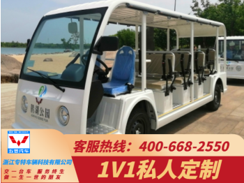 秦皇島景區(qū)電動(dòng)觀光車，有何優(yōu)勢？「五菱」