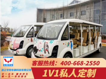 防城港景區(qū)觀光車運(yùn)營(yíng)成本高？其實(shí)是選錯(cuò)車了「五菱」