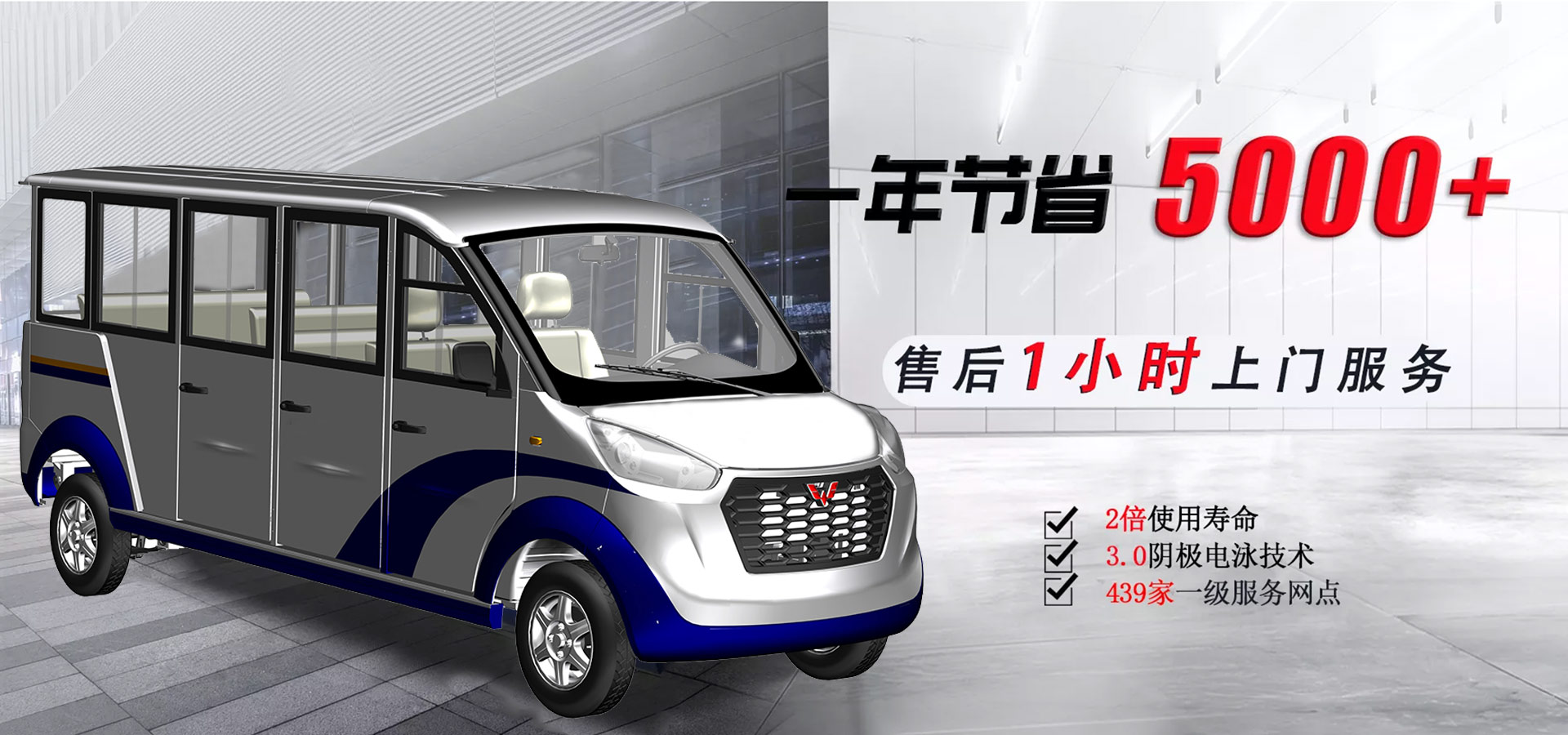 陜西電動(dòng)巡邏車(chē)